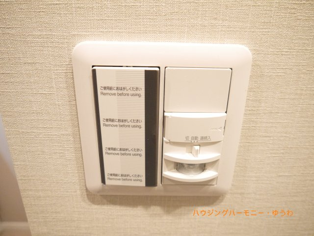【キッチン】 | 新大塚共同住宅 | イメージ画像となります。実際とは異なりますので、ご注意ください！