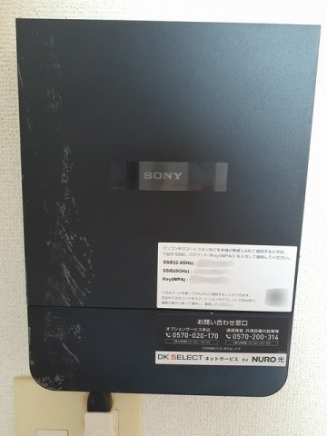 スリズイエの設備