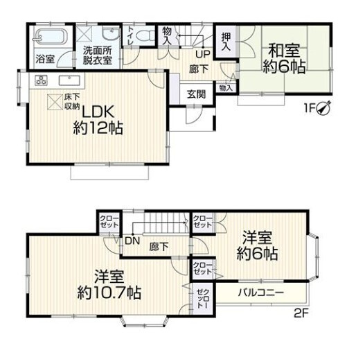 【間取り】の画像