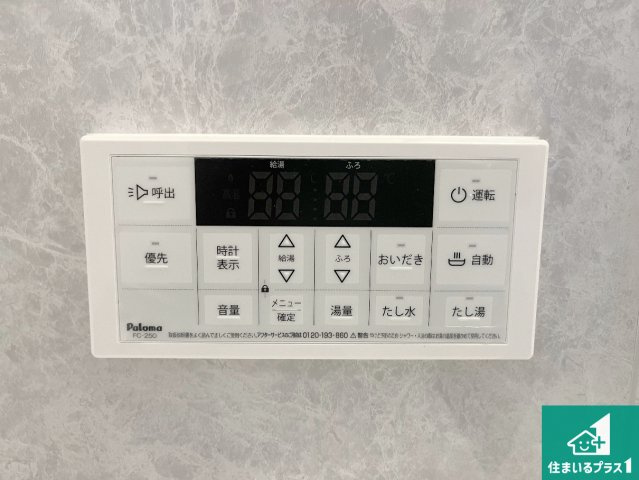 加古川市加古川町北在家　第4期　新築一戸建てのキッチン|リビングと統一感があり、使い勝手のいいキッチン。広々としているので、二人並んで作業が出来ちゃいます。お子様と一緒に色々なお料理に挑戦できるスペースがあります。