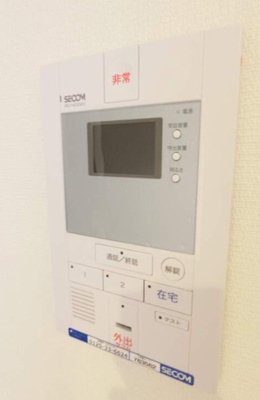 【セキュリティ】 | リブリ・緑の丘