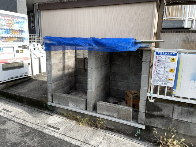 桜丘ローズマンションのその他共用部分|ゴミ捨て場