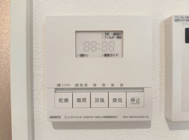 北区岸町2丁目 限定1棟のその他|冬場の入浴や雨の日のお洗濯に便利な浴室換気乾燥機が標準装備です