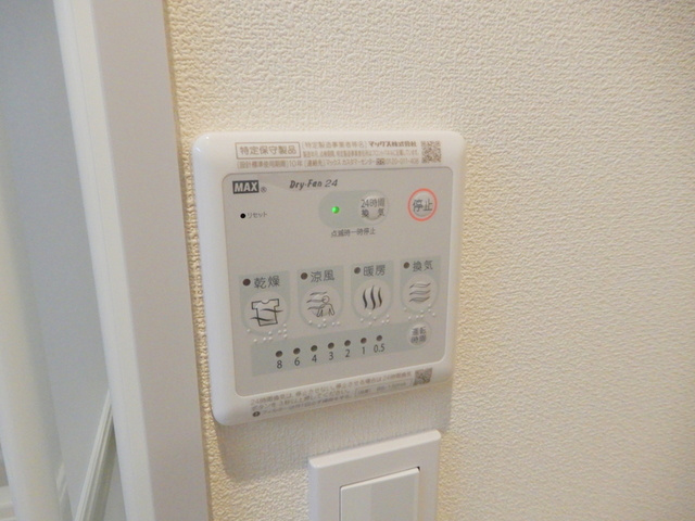 シュヴァルブランの設備|浴室乾燥