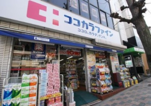 シュヴァルブランのその他|ココカラファイン田園調布駅前店