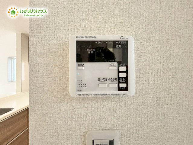 鴻巣市東第4　新築戸建　リーブル02の発電・温水設備