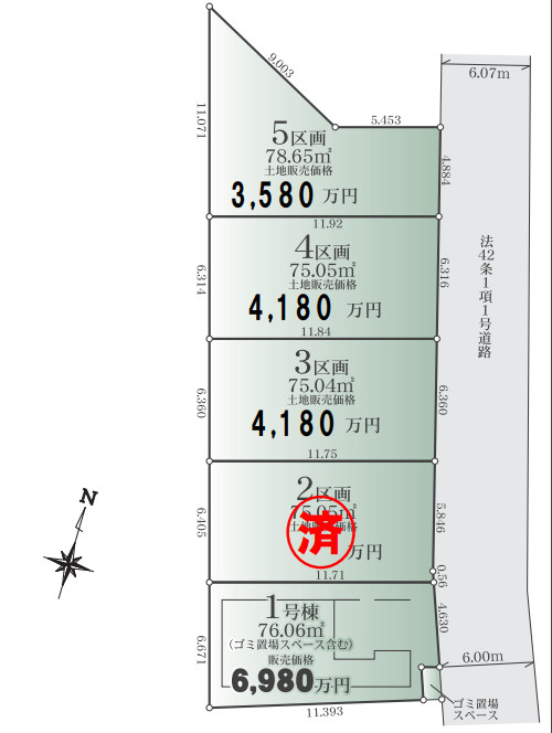 練馬区東大泉7丁目　戸建の区画図|区画図

現地ご見学希望・資料請求などお気軽にお問い合わせ下さい！
03-5990-5201