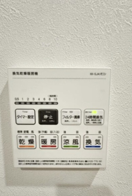 【その他】 | MELDIA西川口Ⅱ | 同一仕様写真