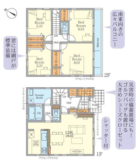 【間取り】 | 南区相武台3丁目  5号棟 3期 | 4LDK　都市ガス　網戸標準仕様　シャッター1箇所付　二部屋から行き来できるバルコニー　食洗器・浄水器　浴室乾燥機+窓　全居室収納　SIC　LDK18帖　メイン洋室8帖