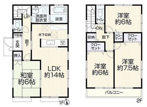 【間取り】の画像