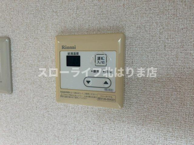 【設備】 | グレースヒルズシマダＣ