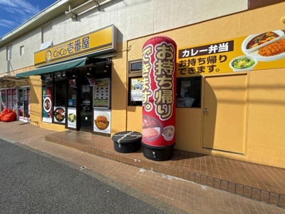 【周辺】 | レオネクストモトウイング３