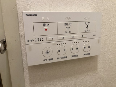 【トイレ】 | 明石二見ハイツ参号棟