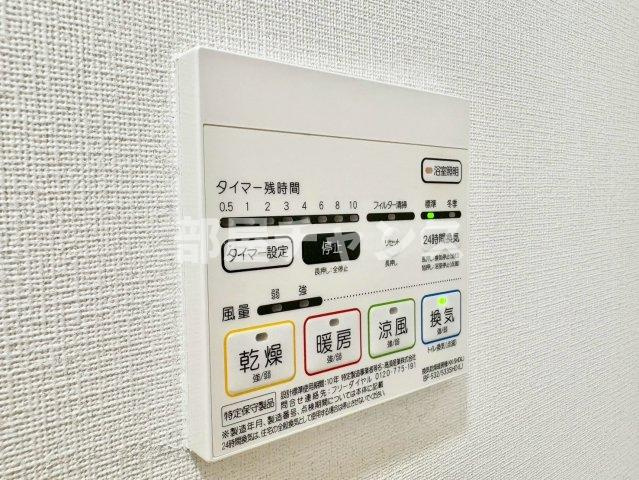 マイコスモスの設備