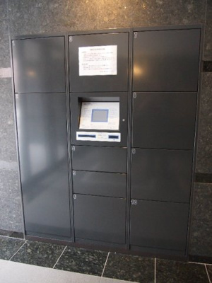 【その他共用部分】 | ルーブル大森八番館