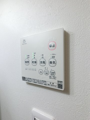 Fortitudo四街道の設備