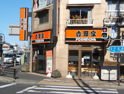 【周辺】 | シリウス戸田 | 吉野家戸田店まで541m
