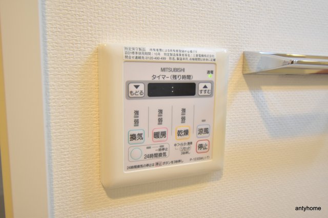 ランドセントラル梅田　仲介手数料無料の設備