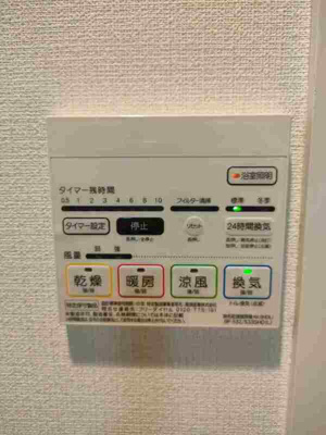 【その他】 | グランヴァン東品川