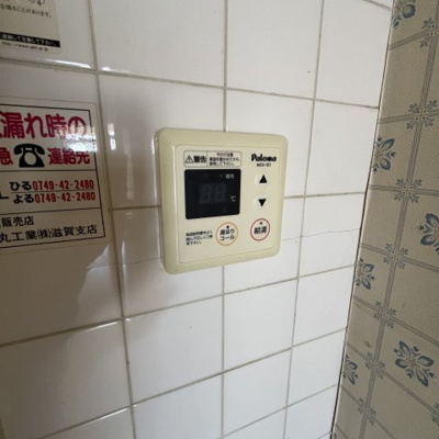 【設備】 | 馬場アパート