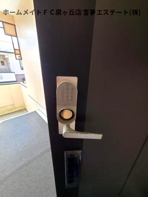 【セキュリティ】 | ヴィラージュ北野田A棟 | スマートロックキー