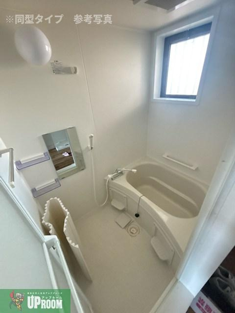 マンション若山の浴室