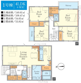 【間取り】 | 【仲介手数料無料！！】八王子市長沼町　新築戸建て（全2棟）1号棟　5399万円 | 1号棟　4LDK＋WIC　建物：108.47㎡