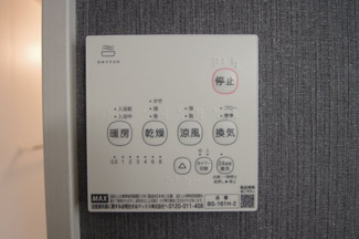 【冷暖房・空調設備】 | 【仲介手数料無料！！】八王子市長沼町　新築戸建て（全2棟）1号棟　5399万円 | 浴室暖房・乾燥・換気・涼風