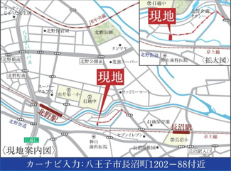 【地図】 | 八王子市長沼町1202-88付近