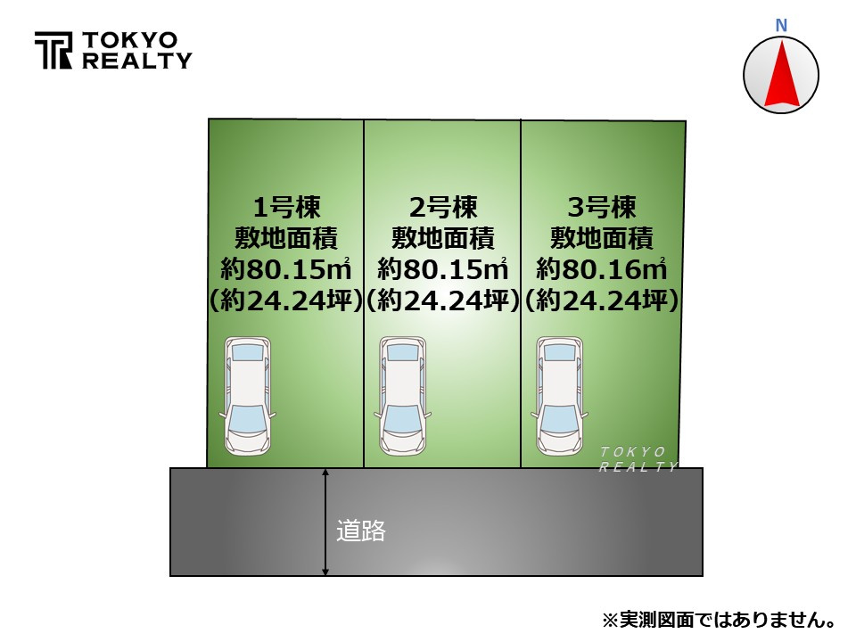 練馬区南田中4丁目　新築戸建　全3棟の区画図|区画図

現地ご見学希望・資料請求などお気軽にお問い合わせ下さい！
03-5990-5201