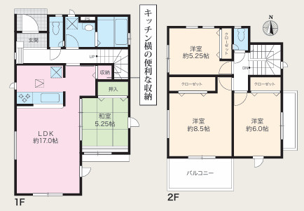 平塚市南金目　新築戸建の間取り