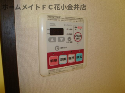 【その他】 | ブルーム（ＢＬＯＯＭ） | 浴室乾燥機