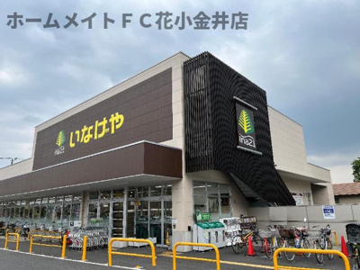 【周辺】 | ブルーム（ＢＬＯＯＭ） | いなげやina21小平鈴木町店まで364ｍ