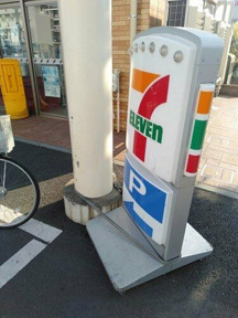 コンビニまで171m