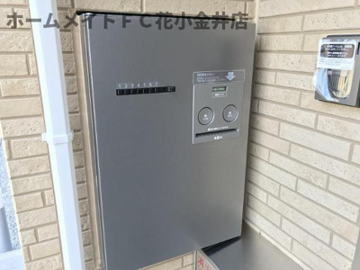 【その他】 | シレーナ（Sirena） | 宅配ボックス