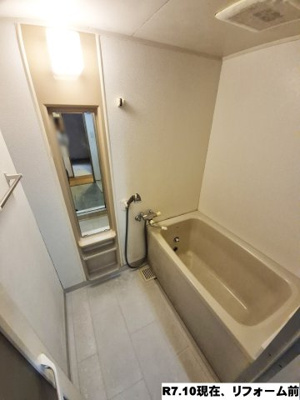 【浴室】 | ベル・アーバニティ伏見桃山東