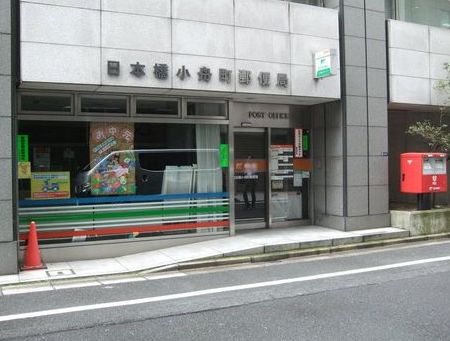 スカイコート日本橋人形町の周辺