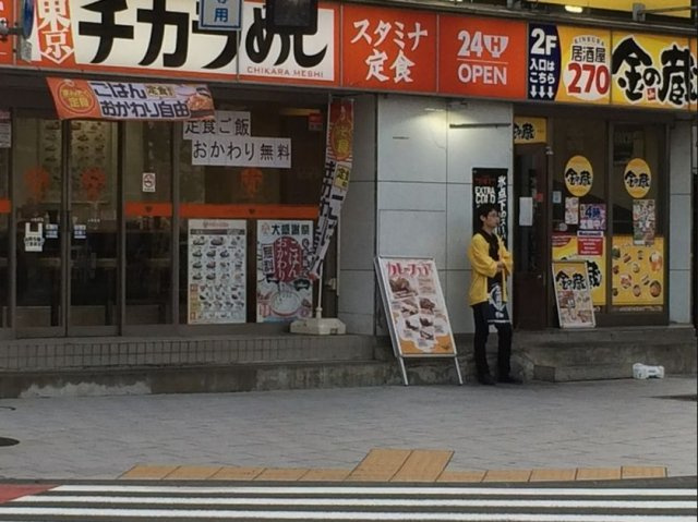 スカイコート日本橋人形町の周辺