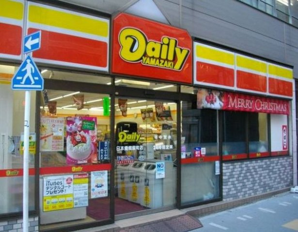 スカイコート日本橋人形町の周辺