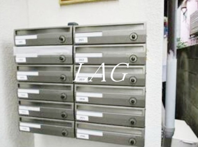 【その他共用部分】 | ヴィラ大塚 | 集合ポストになります。