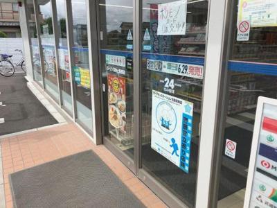 【周辺】 | フリージア | ローソン羽生上新郷店まで449ｍ