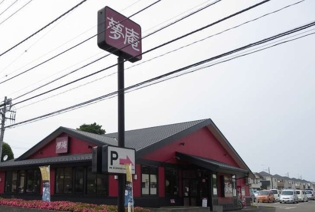 ヴェル・エールの周辺|夢庵まで550m