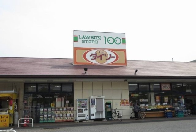 ヴェル・エールの周辺|ローソンストア１００まで550m