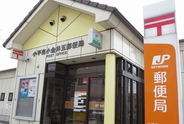 ヴェル・エールの周辺|郵便局まで650m