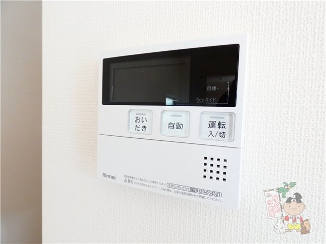 Ｇｒａｔｉａ（グラティア）　の設備