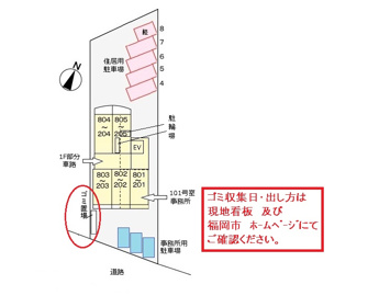 【駐車場】 | 駐車場