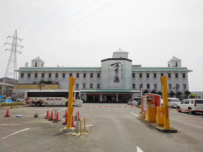 【その他】 | ウィザード空港通り | その他