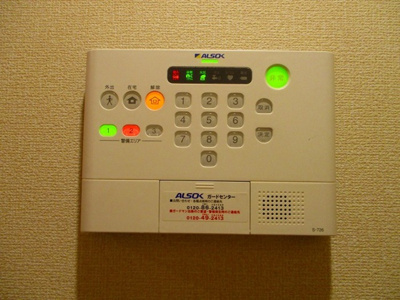 【セキュリティ】 | ロチュス