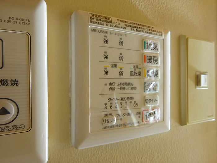 カーメル下高井戸の設備