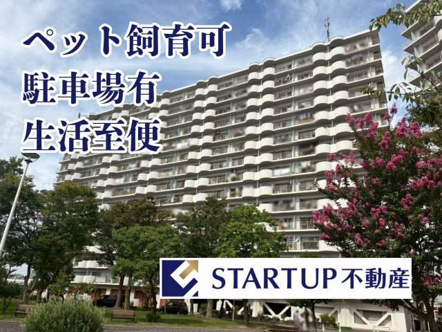 サンヴィラ野並A棟